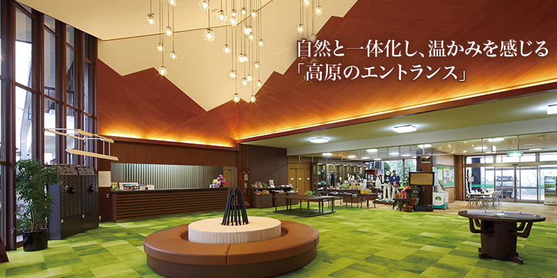 クラブハウス　イメージ写真